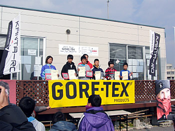 Gore-Tex® Hikari New Year Regatta